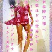 ヒメ日記 2025/08/20 19:31 投稿 ミカミ PLATINUM