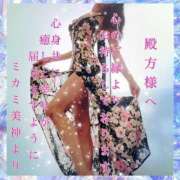 ヒメ日記 2025/08/22 18:18 投稿 ミカミ PLATINUM