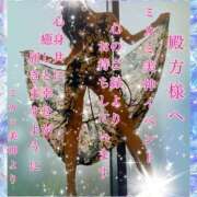 ヒメ日記 2025/08/29 16:19 投稿 ミカミ PLATINUM