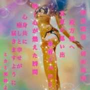 ヒメ日記 2025/09/03 18:48 投稿 ミカミ PLATINUM