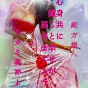 ヒメ日記 2025/09/06 20:46 投稿 ミカミ PLATINUM