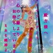 ヒメ日記 2025/09/12 17:40 投稿 ミカミ PLATINUM