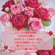 ヒメ日記 2025/09/27 15:25 投稿 ミカミ PLATINUM