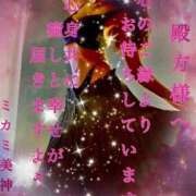 ヒメ日記 2025/10/10 18:32 投稿 ミカミ PLATINUM