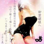 ヒメ日記 2025/10/27 23:54 投稿 ミカミ PLATINUM