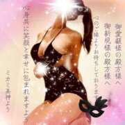 ヒメ日記 2025/10/31 17:11 投稿 ミカミ PLATINUM