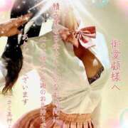 ヒメ日記 2025/11/11 22:58 投稿 ミカミ PLATINUM