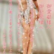 ヒメ日記 2025/11/25 18:06 投稿 ミカミ PLATINUM