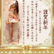 ヒメ日記 2026/01/08 21:09 投稿 ミカミ PLATINUM