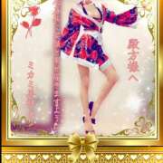 ヒメ日記 2026/01/12 05:57 投稿 ミカミ PLATINUM