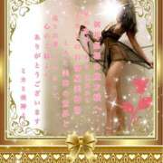 ヒメ日記 2026/01/28 23:56 投稿 ミカミ PLATINUM