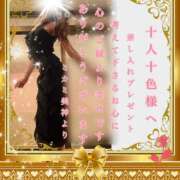 ヒメ日記 2026/01/29 17:51 投稿 ミカミ PLATINUM