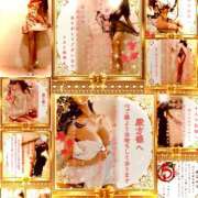 ヒメ日記 2026/02/04 21:15 投稿 ミカミ PLATINUM