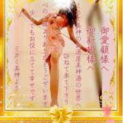 ヒメ日記 2026/02/24 18:48 投稿 ミカミ PLATINUM