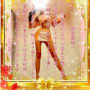 ヒメ日記 2026/02/24 19:53 投稿 ミカミ PLATINUM