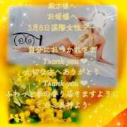 ヒメ日記 2026/03/08 20:41 投稿 ミカミ PLATINUM