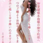 ヒメ日記 2026/03/26 21:56 投稿 ミカミ PLATINUM