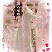 ヒメ日記 2026/03/31 22:09 投稿 ミカミ PLATINUM