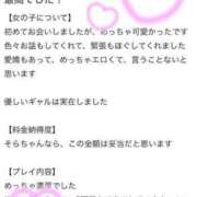 ヒメ日記 2026/03/18 22:55 投稿 虹色　そら クラブ　ブレンダ尼崎店