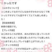 ヒメ日記 2026/03/26 22:54 投稿 虹色　そら クラブ　ブレンダ尼崎店
