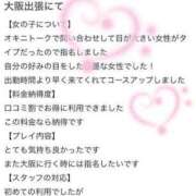 虹色　そら 💌💞 クラブ　ブレンダ尼崎店