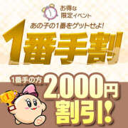 ヒメ日記 2025/03/18 08:30 投稿 しの プロフィール加古川
