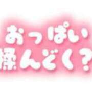 ヒメ日記 2025/04/28 12:10 投稿 るるか 五反田サンキュー