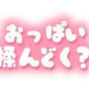 ヒメ日記 2025/05/03 13:33 投稿 るるか 五反田サンキュー