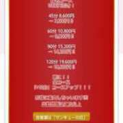 ヒメ日記 2025/06/29 20:16 投稿 るるか 五反田サンキュー