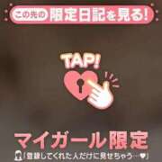 ヒメ日記 2025/11/24 01:29 投稿 るるか 五反田サンキュー