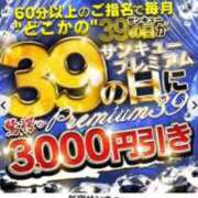 ヒメ日記 2026/08/19 07:09 投稿 るるか 五反田サンキュー
