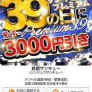 ヒメ日記 2026/08/19 09:29 投稿 るるか 五反田サンキュー