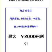 ヒメ日記 2025/04/29 23:30 投稿 大空　あかね PLATINA R-30（すすきの）
