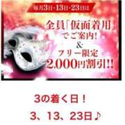 ヒメ日記 2025/10/02 13:30 投稿 大空　あかね PLATINA R-30（すすきの）