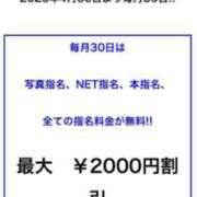ヒメ日記 2025/10/30 10:29 投稿 大空　あかね PLATINA R-30（すすきの）