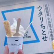 大空　あかね きなこ味買えばよかった🥹 PLATINA R-30（すすきの）