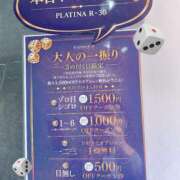 ヒメ日記 2026/03/13 10:28 投稿 大空　あかね PLATINA R-30（すすきの）