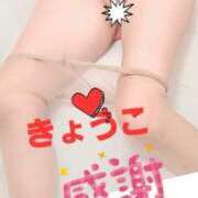 ヒメ日記 2025/01/05 22:53 投稿 きょうこ 熟女の風俗最終章 所沢店