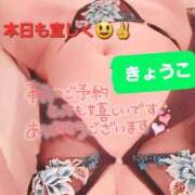 ヒメ日記 2025/01/06 09:53 投稿 きょうこ 熟女の風俗最終章 所沢店