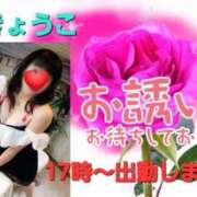 ヒメ日記 2025/02/05 11:53 投稿 きょうこ 熟女の風俗最終章 所沢店