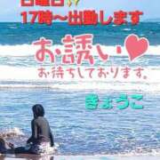ヒメ日記 2025/07/27 11:53 投稿 きょうこ 熟女の風俗最終章 所沢店