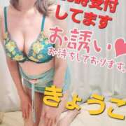 ヒメ日記 2025/08/01 00:20 投稿 きょうこ 熟女の風俗最終章 所沢店