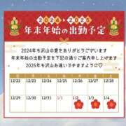 ヒメ日記 2024/12/30 17:58 投稿 細川 みゆう 神戸RED DRAGON