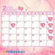 ヒメ日記 2025/01/29 16:08 投稿 細川 みゆう 神戸RED DRAGON