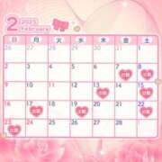 ヒメ日記 2025/02/03 13:51 投稿 細川 みゆう 神戸RED DRAGON