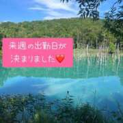 ヒメ日記 2025/07/26 16:27 投稿 細川 みゆう 神戸RED DRAGON