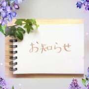 ヒメ日記 2025/08/27 21:15 投稿 細川 みゆう 神戸RED DRAGON