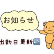 ヒメ日記 2026/03/20 21:32 投稿 細川 みゆう 神戸RED DRAGON