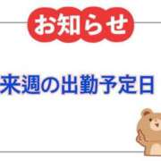 ヒメ日記 2026/04/23 20:55 投稿 細川 みゆう 神戸RED DRAGON