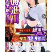 音無 まゆ 本日より💎 ハレ系 ひよこ治療院(中州)